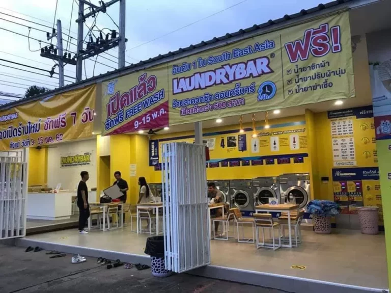LaundryBar Thailand