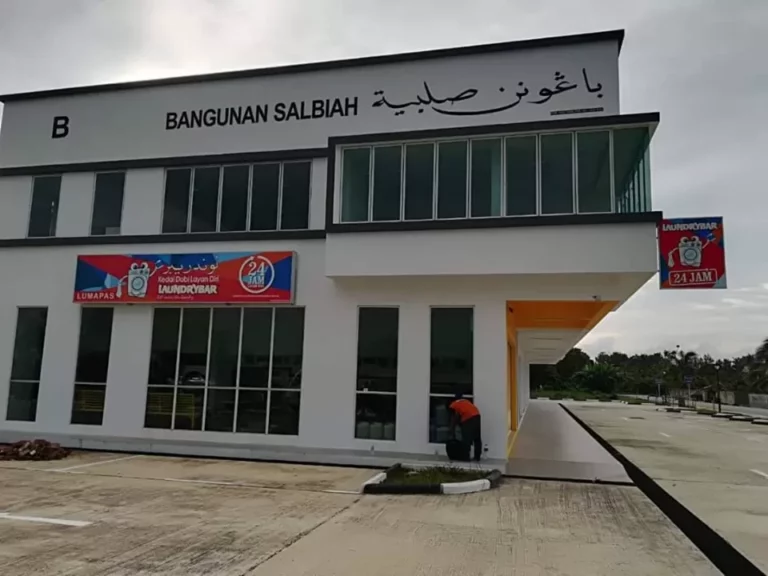 LaundryBar Brunei, Lumapas – SIGNBOARD