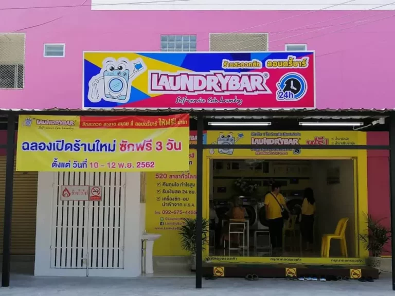 OPENING LAUNDRYBARTHAI – BANGKOK RAMINTRA