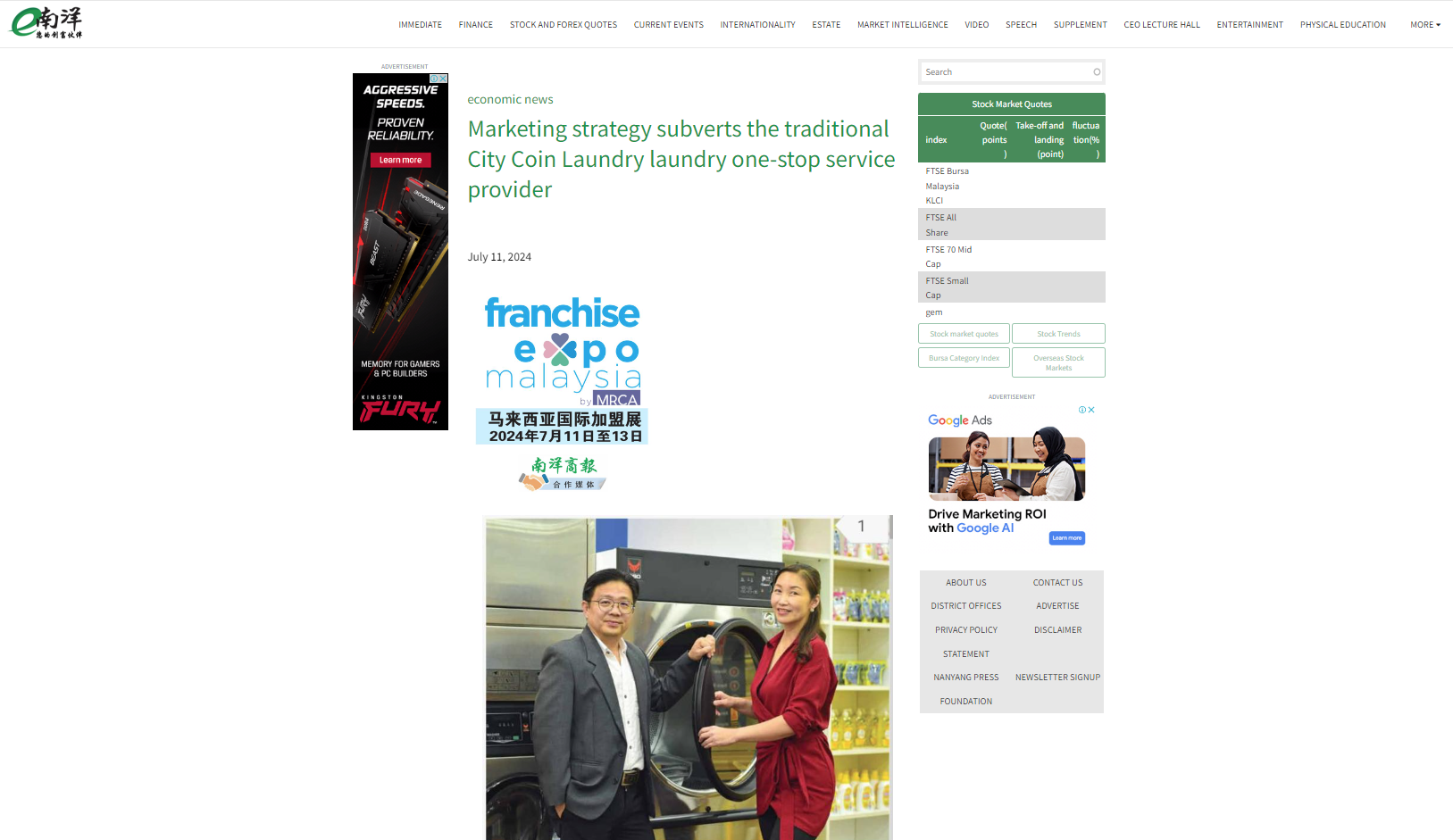 Marketing Strategy Subverts The Traditional City Coin Laundry Laundry One-Stop Service Provider